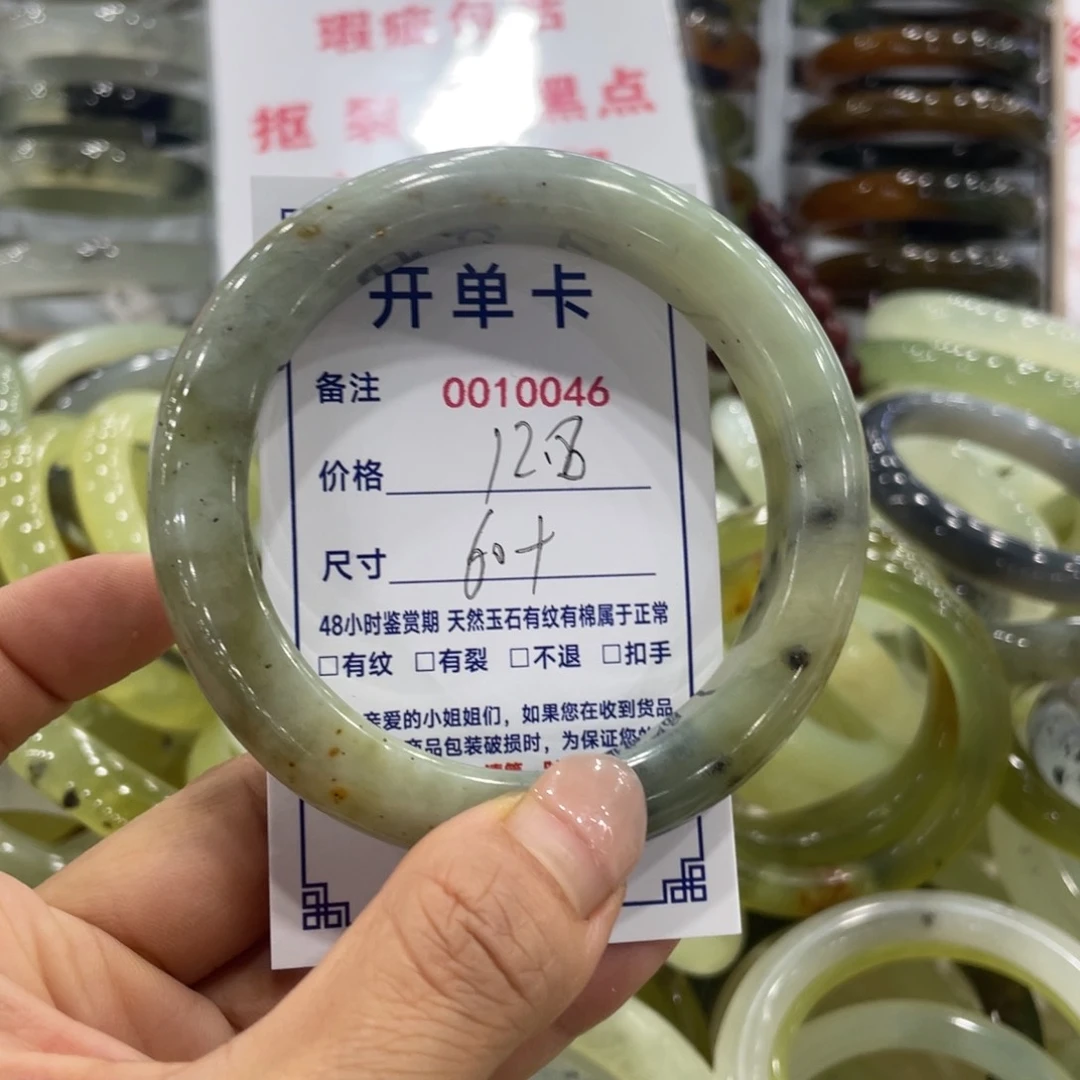 未镶嵌蛇纹石玉手镯