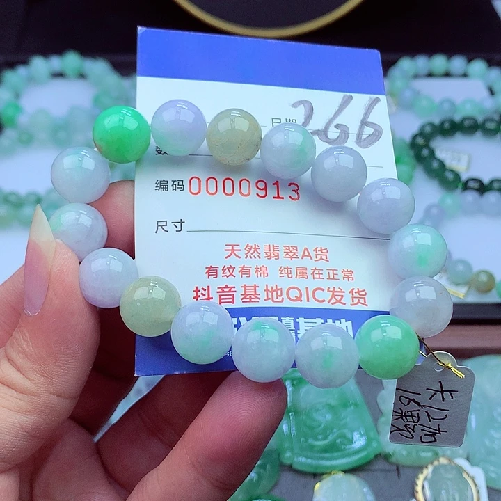毛衣链未镶嵌翡翠