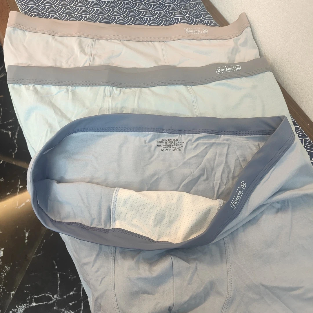 高品质男士透气四角裤发3条一盒