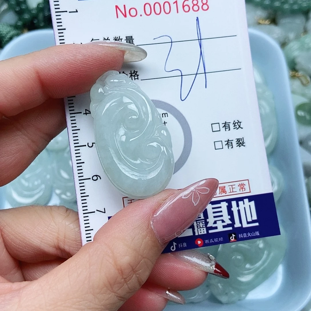 翡翠吊坠(不含链)未镶嵌