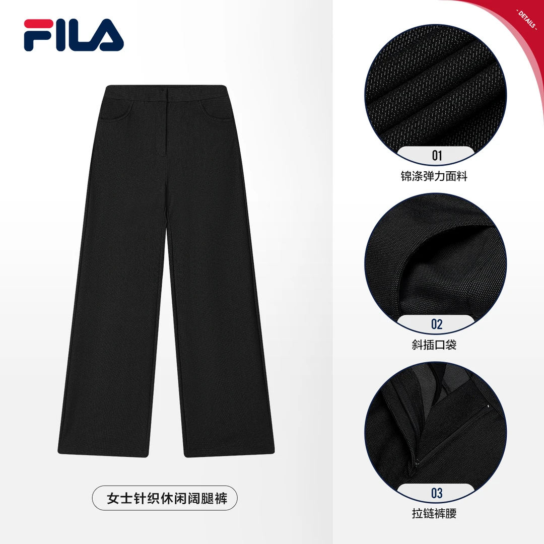 Fila/斐乐2025春季新款女士舒适长裤针织休闲阔腿裤F11W514604F