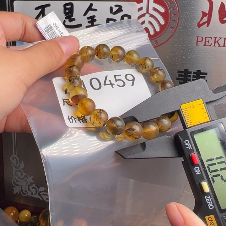 未镶嵌琥珀珠宝奇石