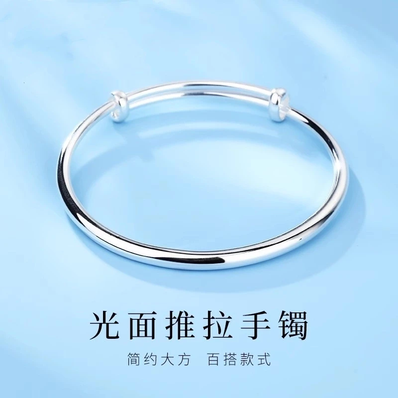 足银手镯 光面素圈纯银手镯999实心妈妈款银镯子送女士情人节礼物