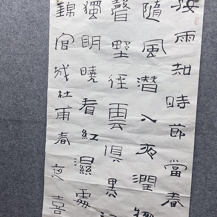 国画书画进万家精品