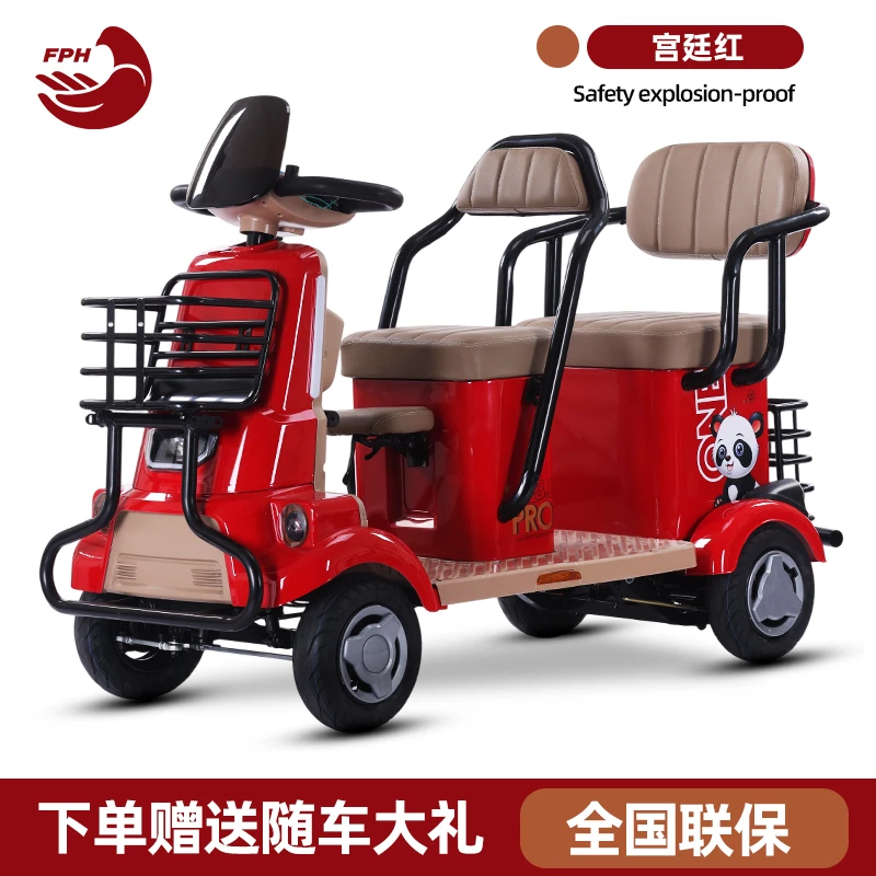 2025新款电动四轮车1000W锂电老年人智能刹车家用轻便代步车