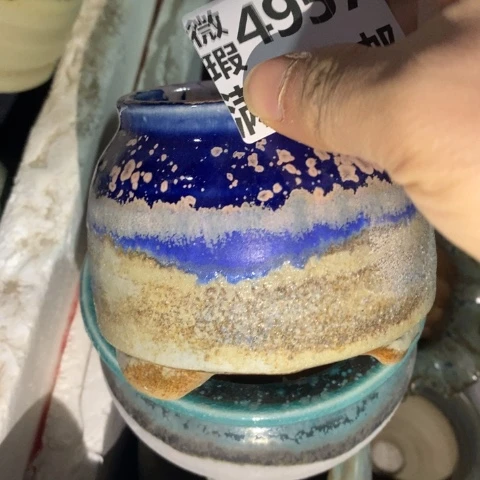 罐4957 微瑕38包邮景德镇陶瓷