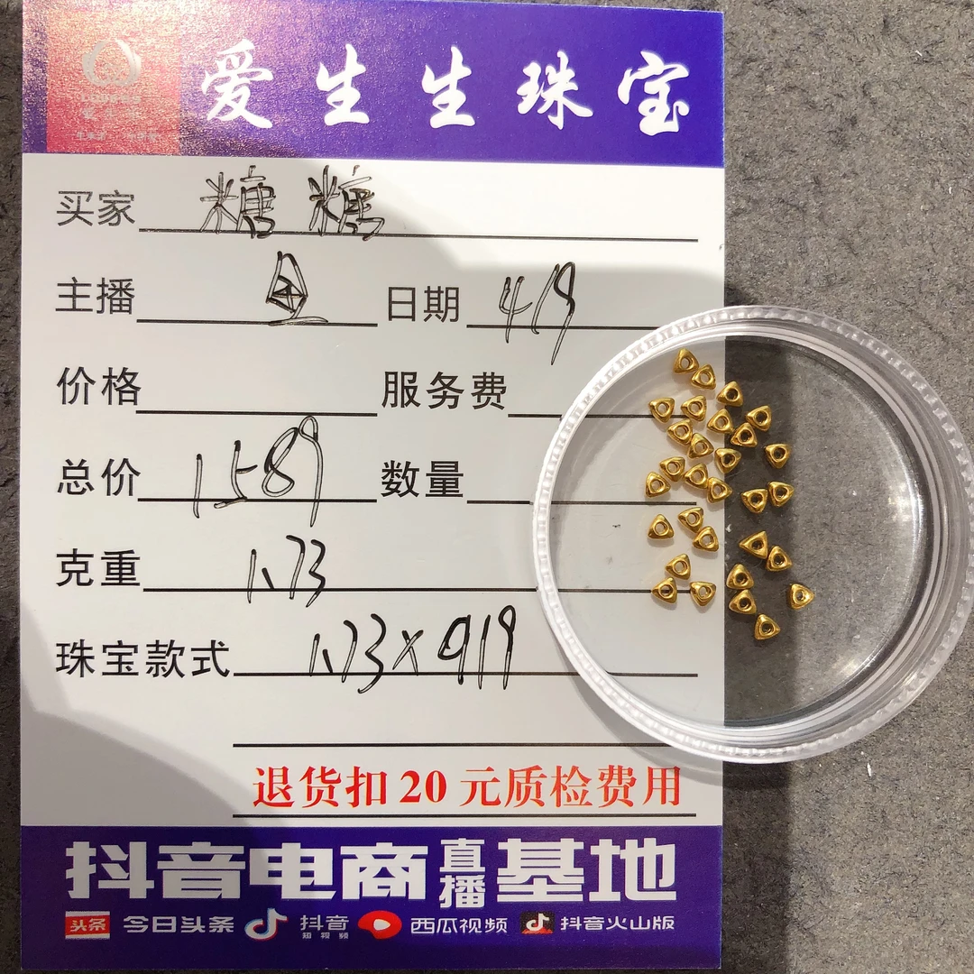 足金999素金古法吊坠三角！金