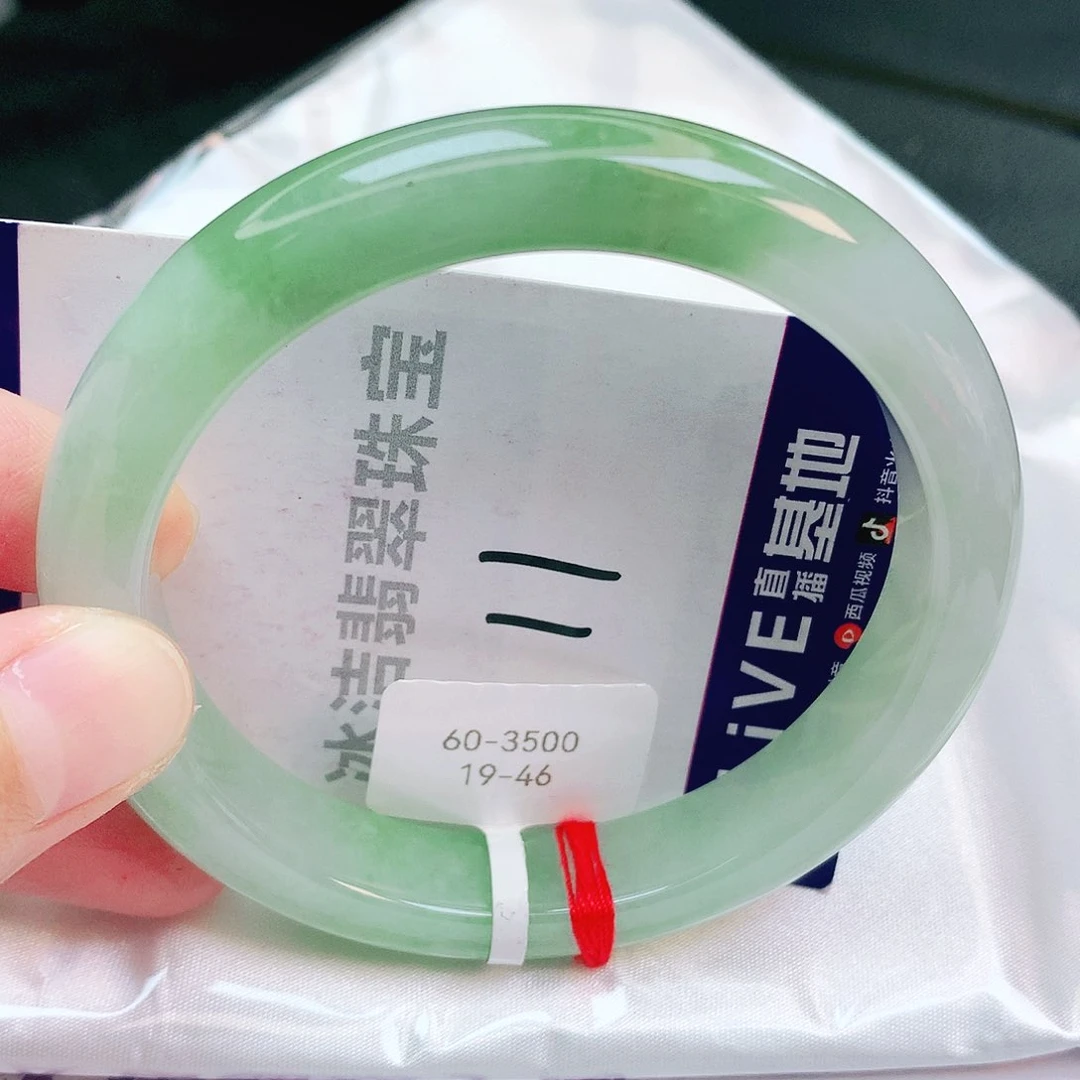 翡翠手镯未镶嵌缅甸天然A货翡翠手镯