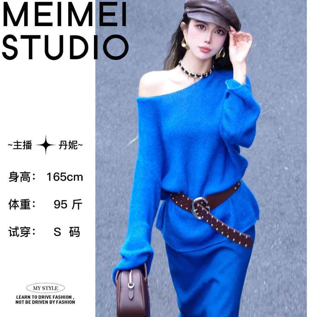 意模时尚气质百搭设计师款蓝色毛衣479-30970555