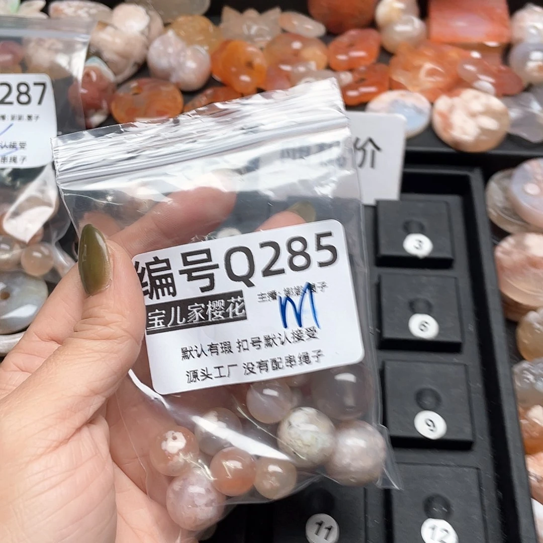 合金颈饰玛瑙/玉髓M**m