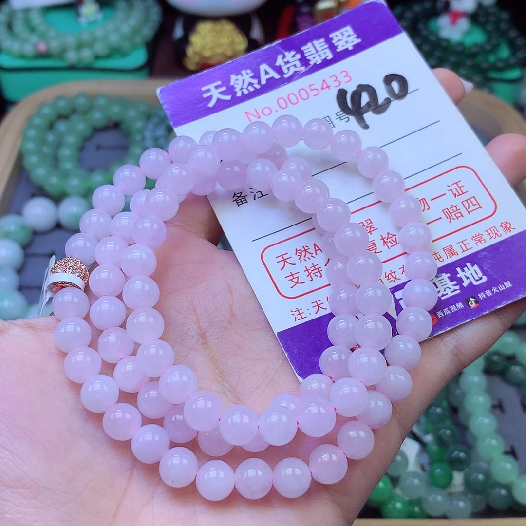 未镶嵌手链翡翠7+