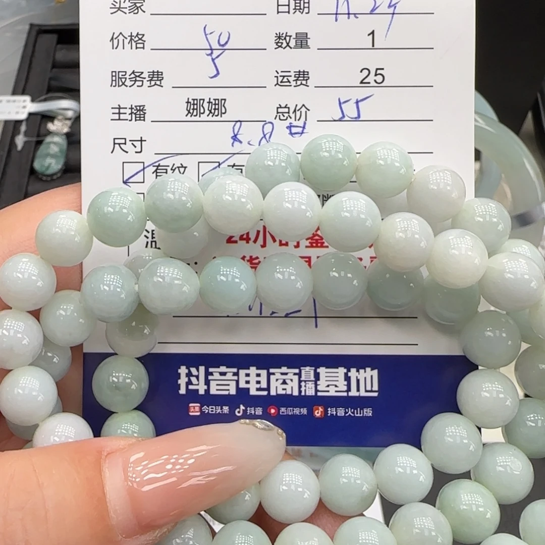 珊***瑚翡翠未镶嵌手串翡翠手串
