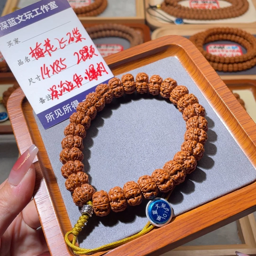 金刚菩提吊坠纽扣飞碟