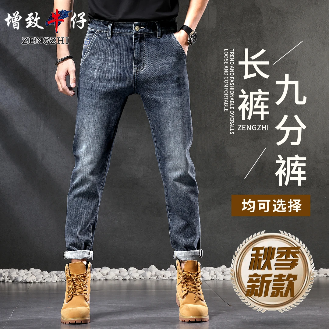 幻影灰色233男士牛仔裤宽松直筒弹力休闲裤潮流时尚百搭