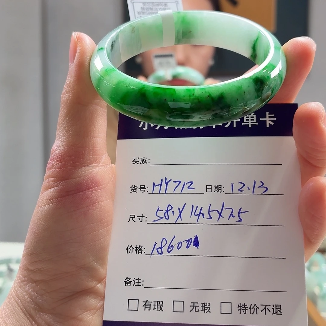 翡翠未镶嵌手镯天然翡翠手镯