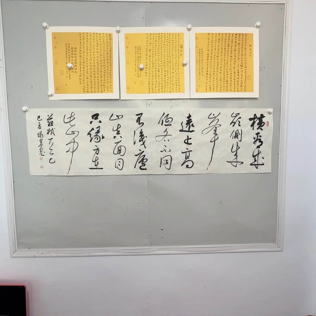 书法钱守宽书法作品