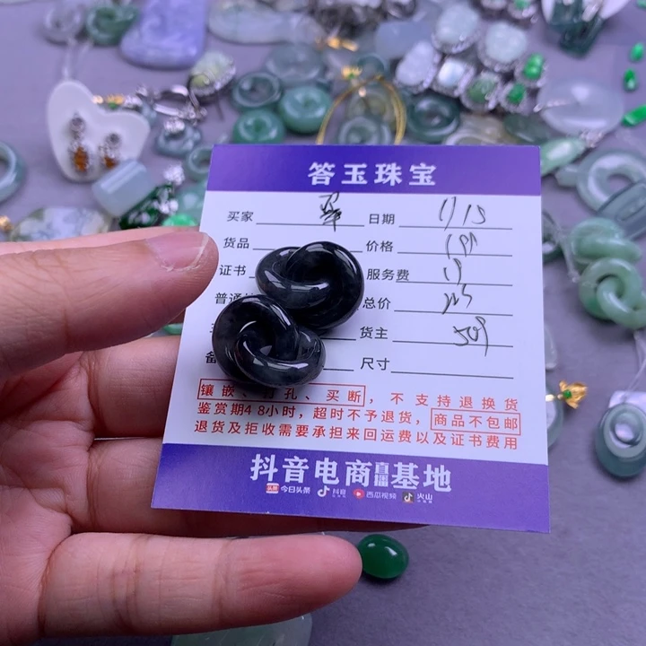 未镶嵌挂件翡翠是***姐