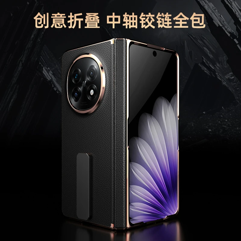 亲美壳适用oppofindn5手机壳新款真皮磁吸中轴铰链全包防摔保护套