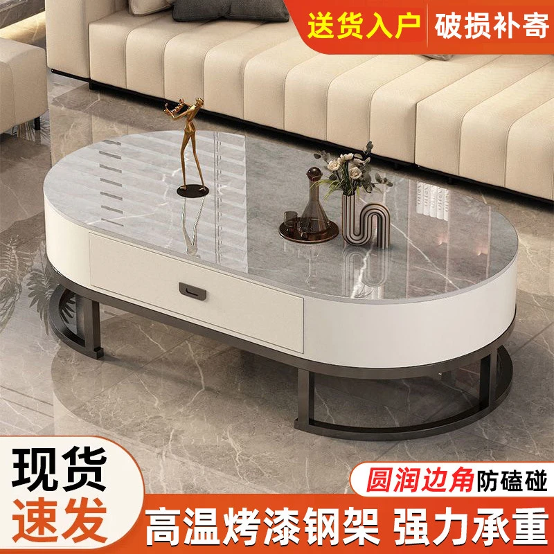 家用简约客厅轻奢意式茶几2025新款岩板材质轻奢椭圆茶几组合