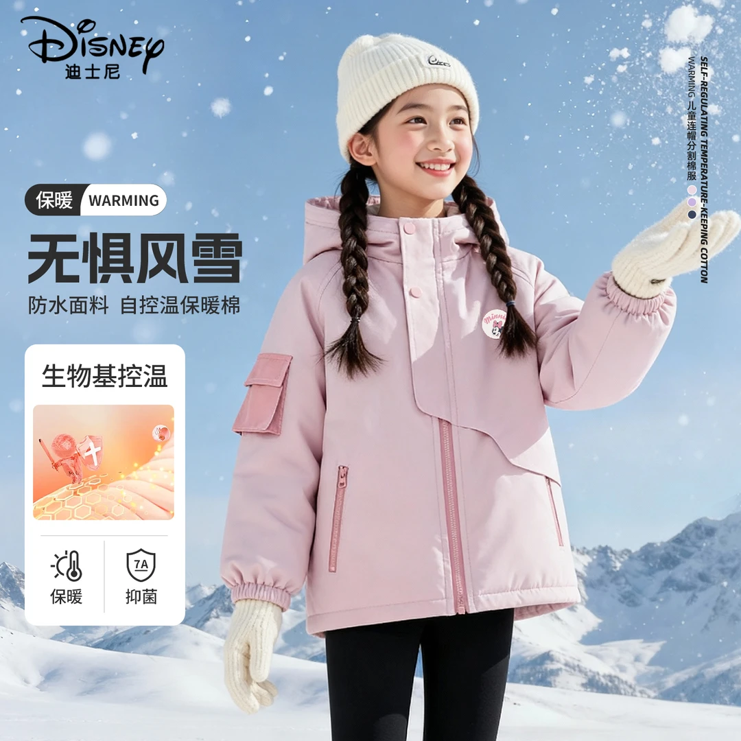 迪士尼女童棉服2025新款秋冬季加厚夹棉外套儿童粉色防风保暖棉袄