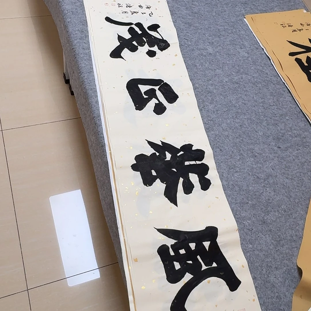 书法中书徐传禄138×34