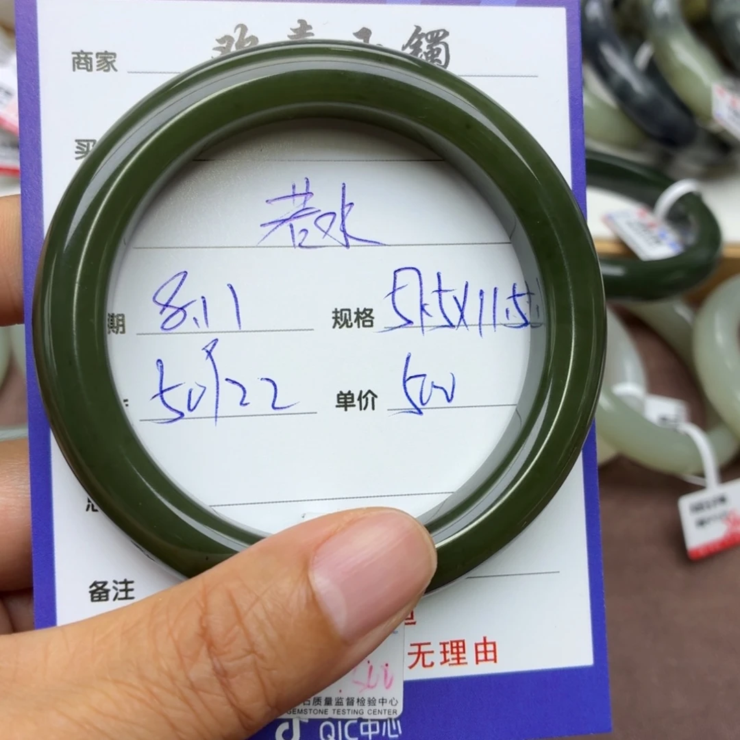 若***水和田玉手镯未镶嵌