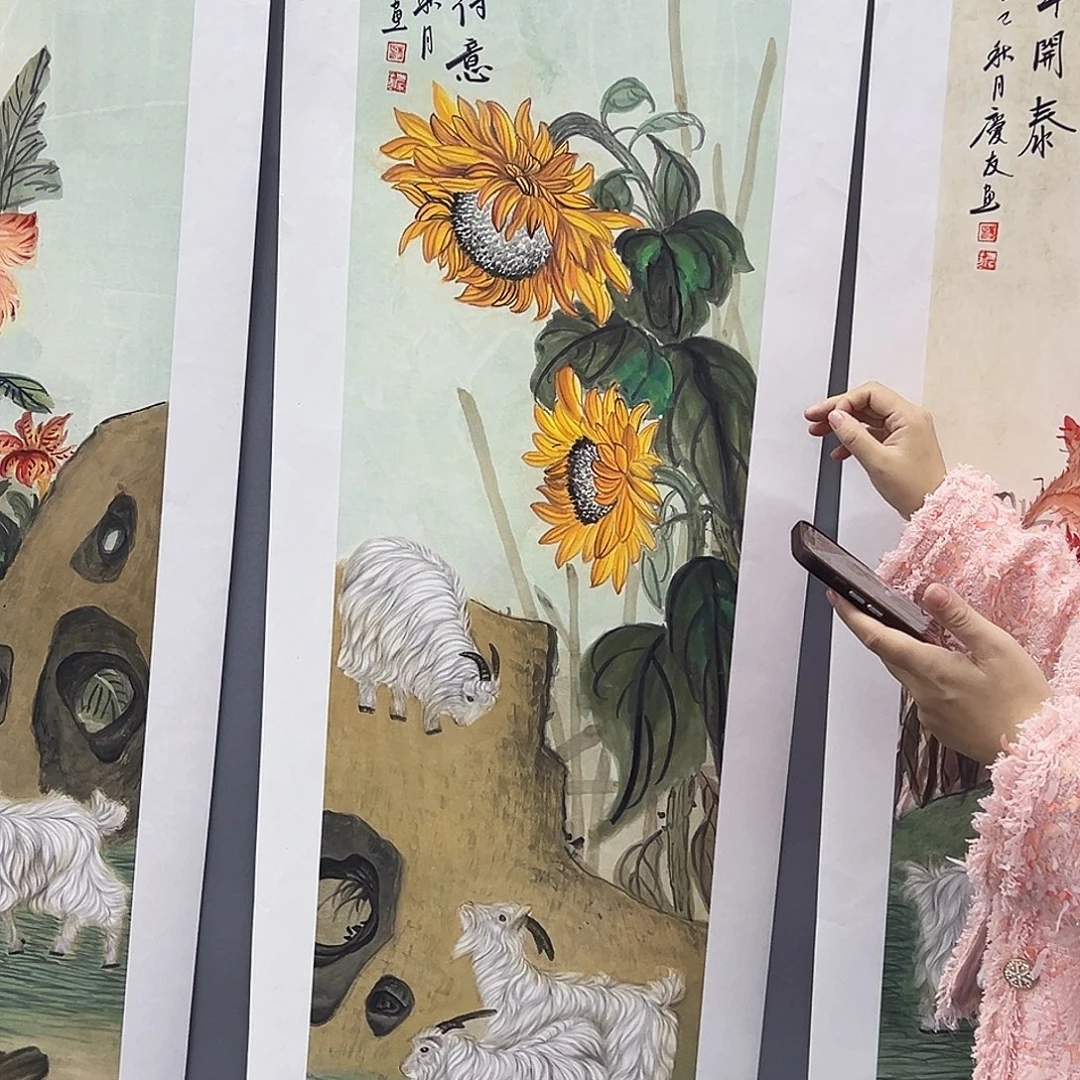 国画事事顺心万事如意心想事成