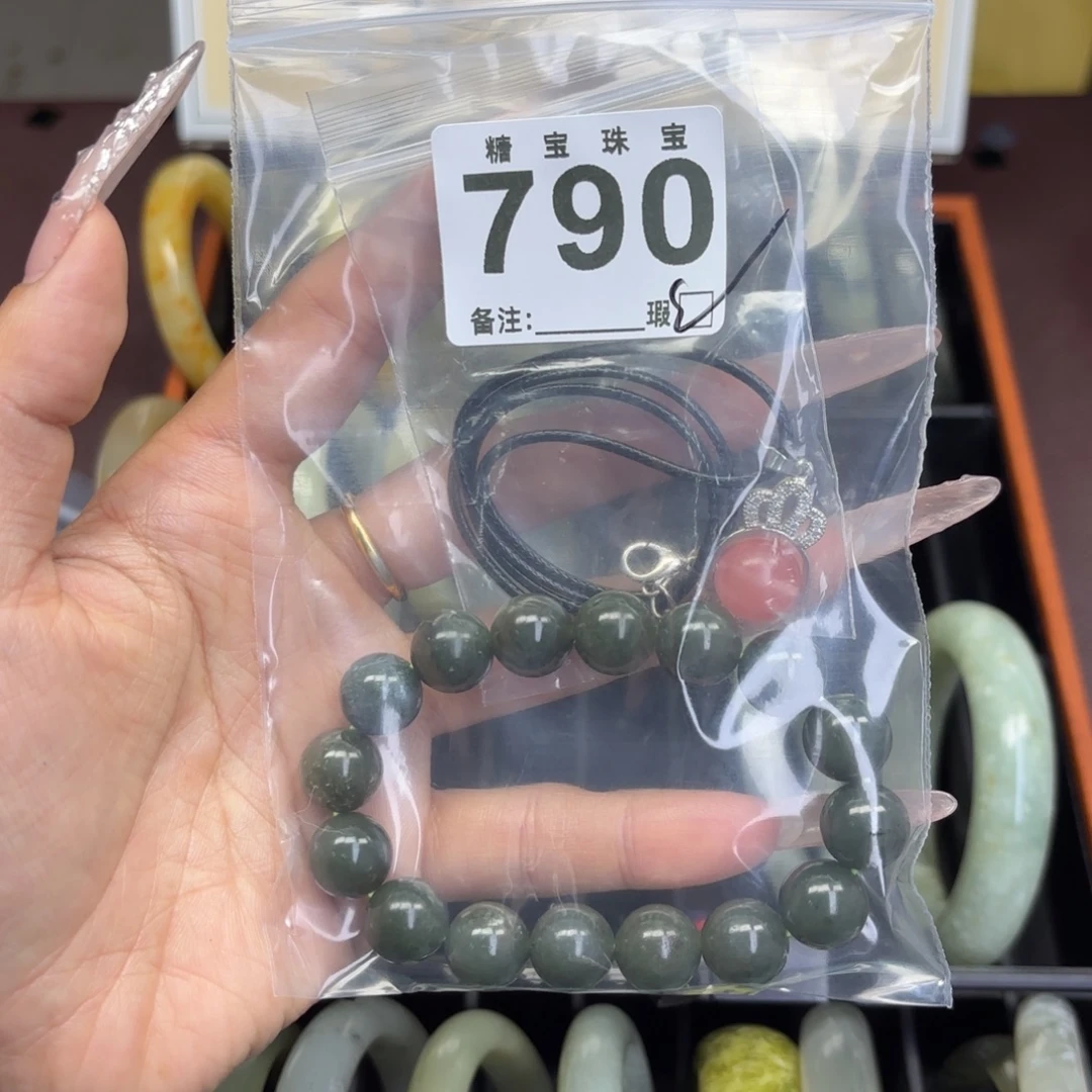 ****蛇纹石玉未镶嵌手镯