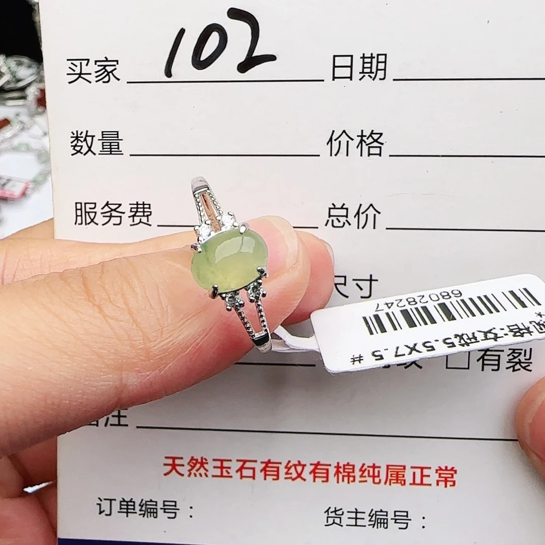 银S925镶嵌戒指翡翠戒指