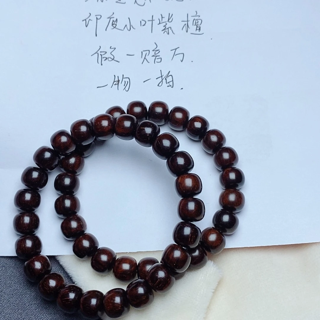 檀香紫檀（小叶紫檀） 89 老型
