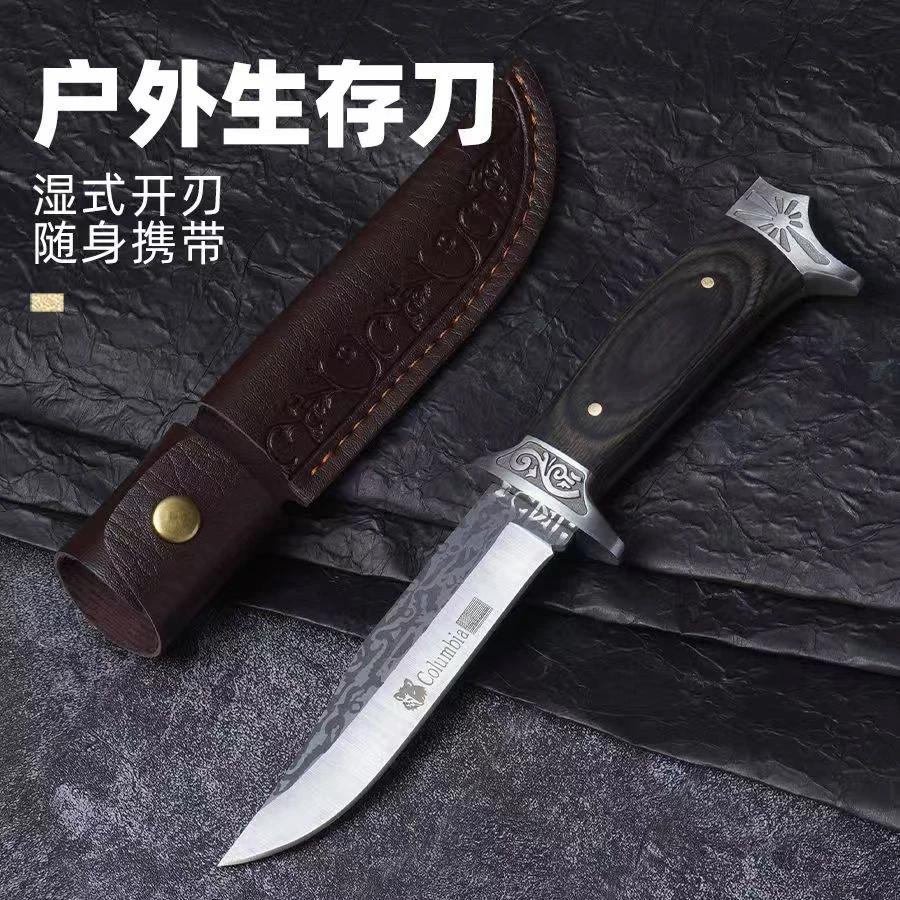 黑狼家用高硬度直刀户外露营多功能刀不锈钢便携切水果手扒肉小刀