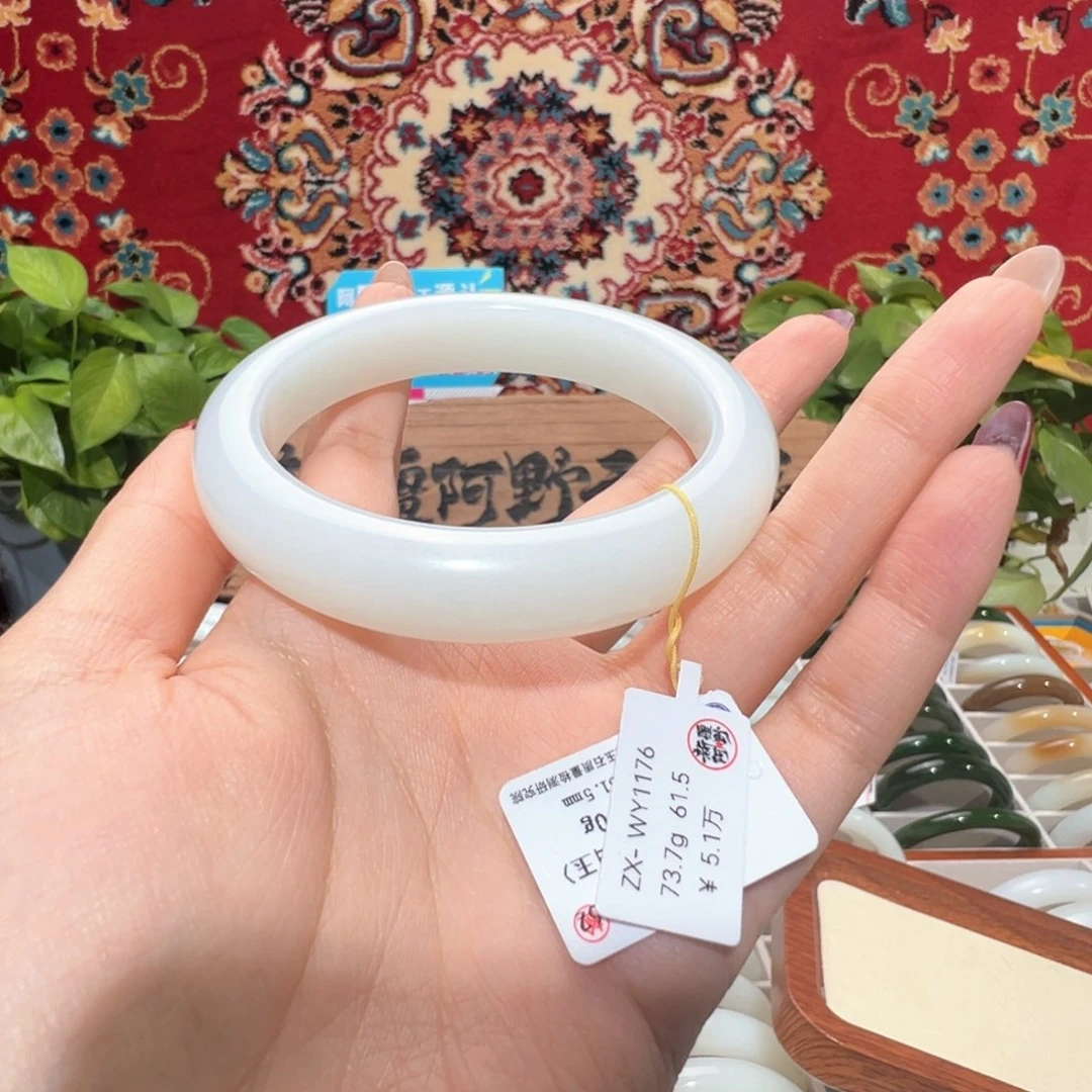未镶嵌手镯和田玉（白玉）新疆优雅羊脂白玉