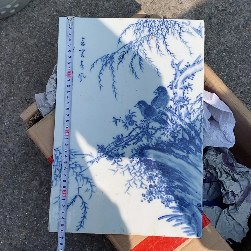 【闪购商品】瓷片久**烤景德镇现代工艺品