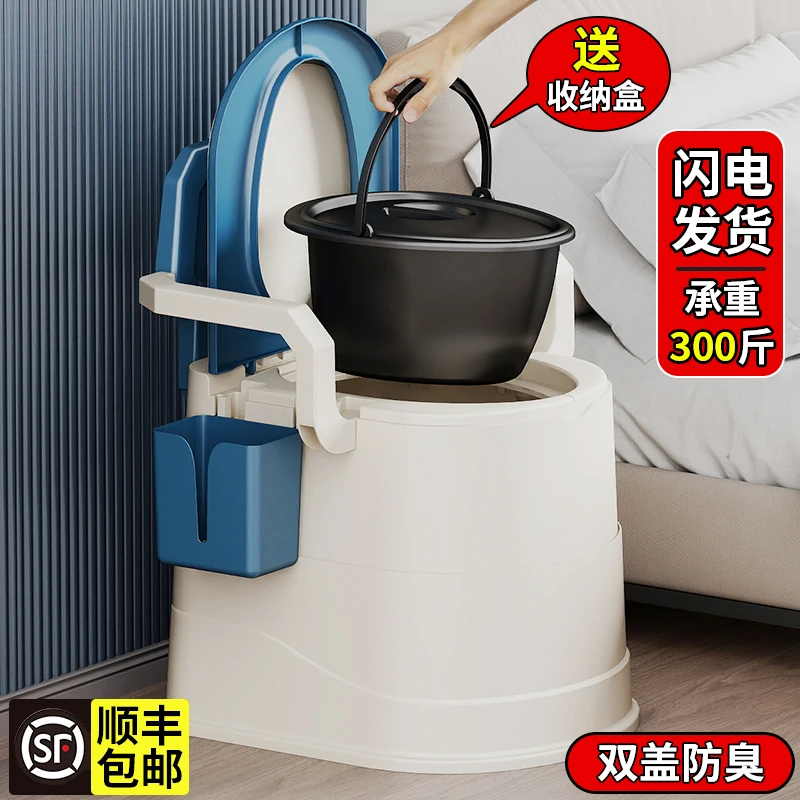 移动马桶凳老人坐便器孕晚期家用成人便桶便盆尿桶带盖坐便椅凳