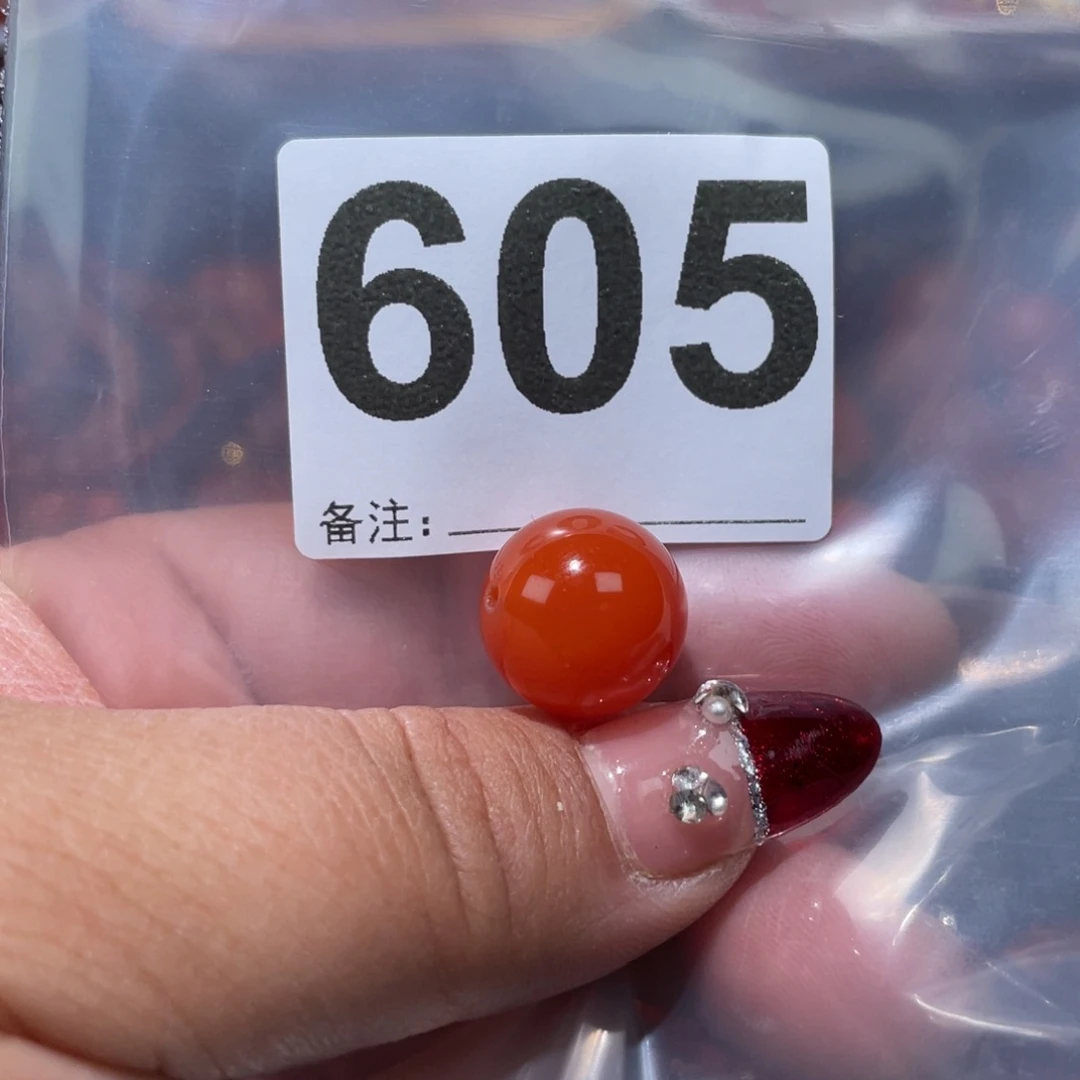 玛瑙/玉髓单珠未镶嵌