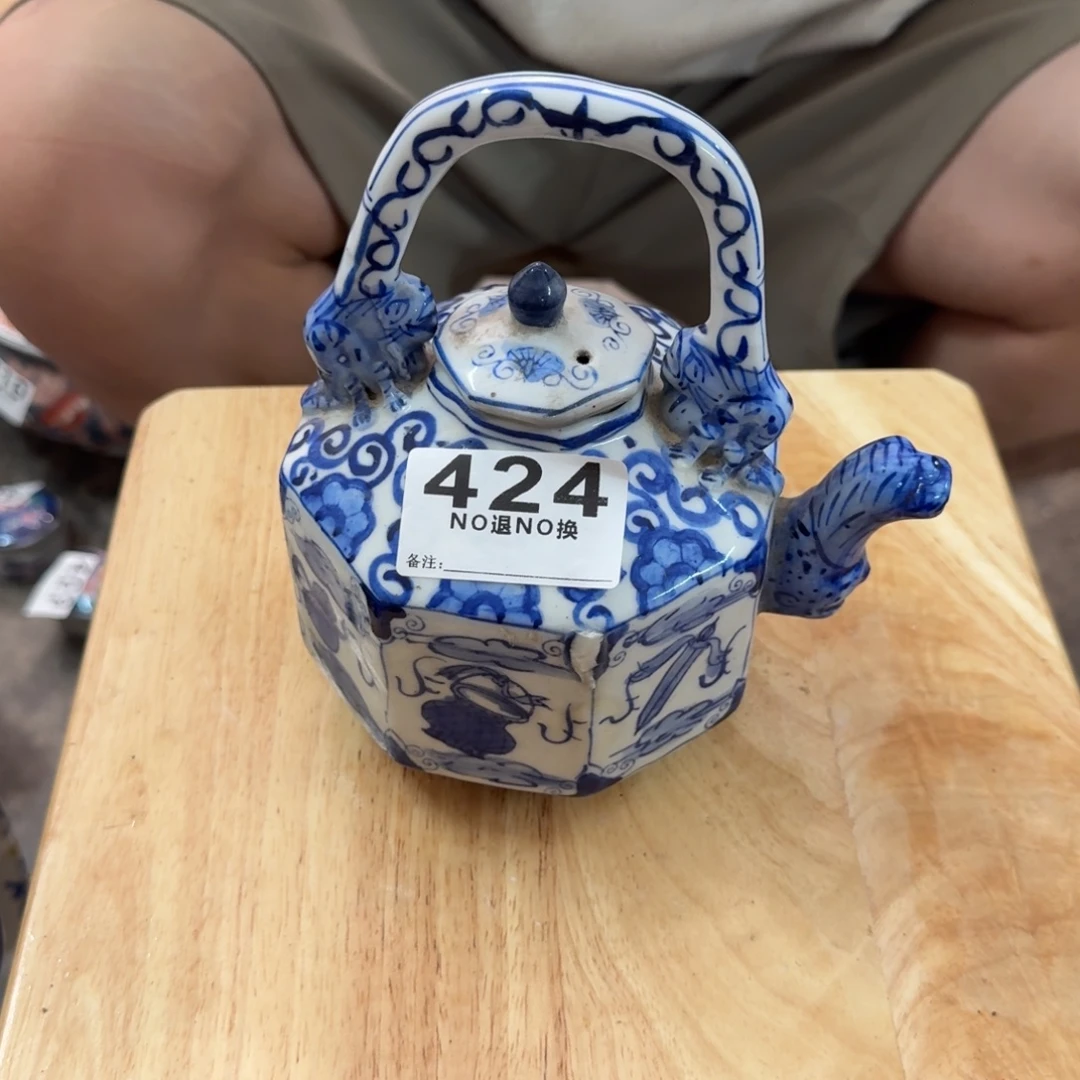 默认微瑕，介意勿拍。