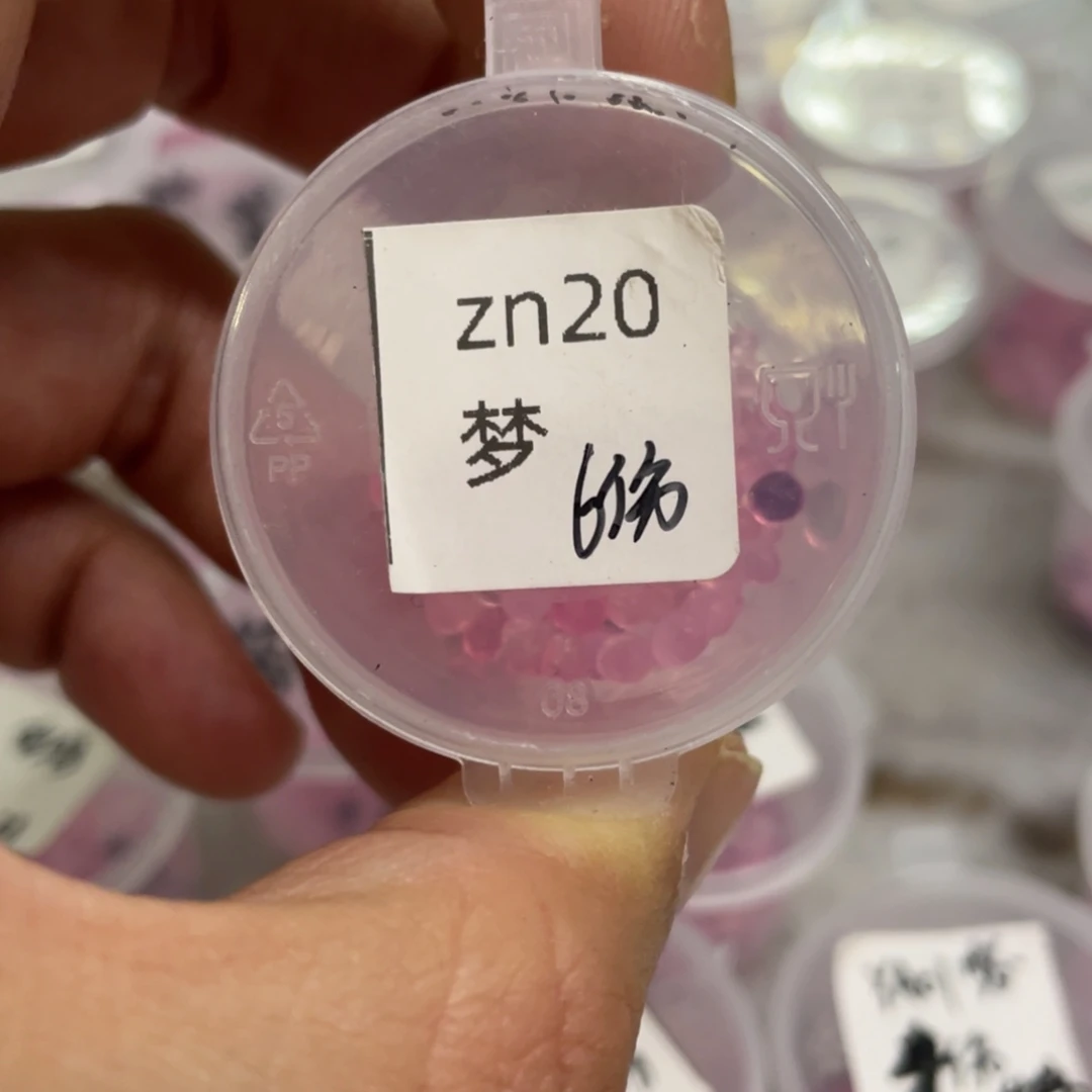 Zn20珍妮✖️梦露20粒，好看推荐
