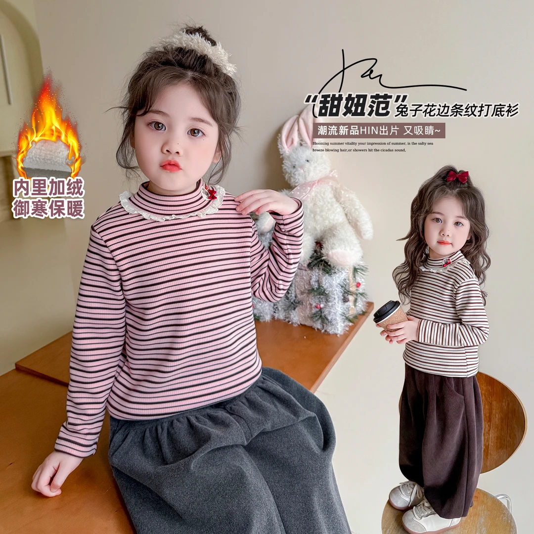 女童加绒打底衫儿童秋冬装半高领保暖上衣小女孩内搭打底衣卫衣潮