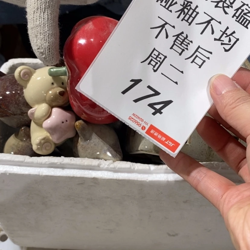 【闪购商品】摆件也陶瓷摆件瑕疵特卖