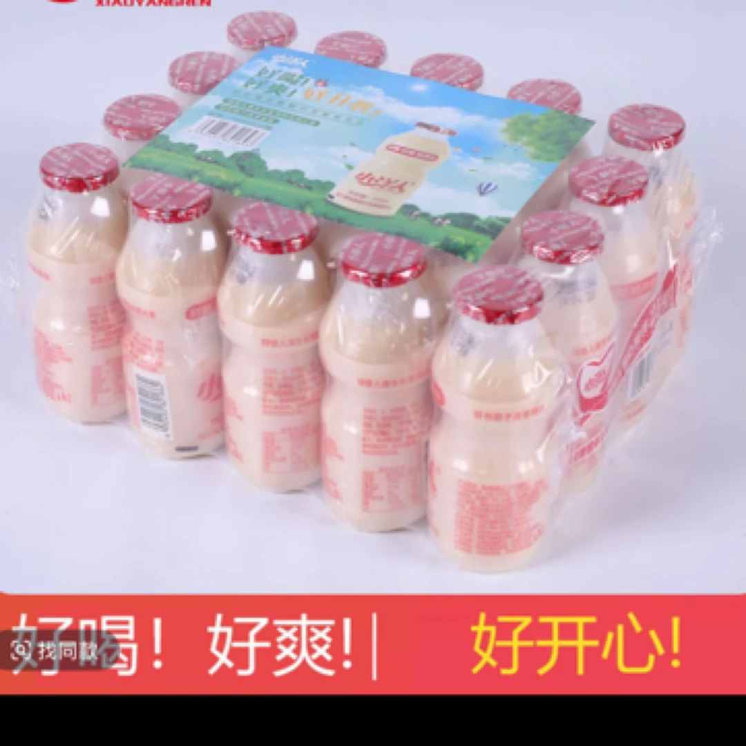 【12月日期】小洋人乳酸菌风味饮料含益生菌常温饮品