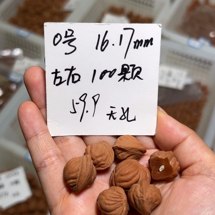 木质类雕刻料肚卡16-17 100颗