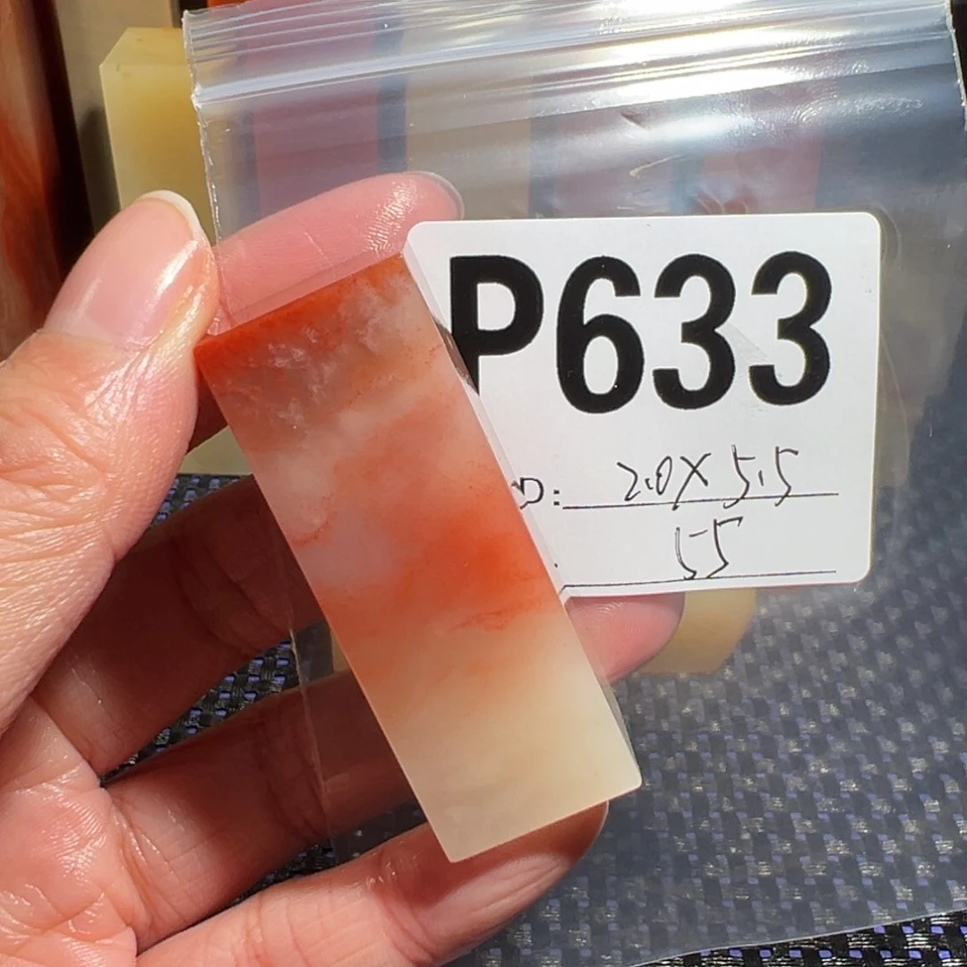【闪购商品】寿山石印石老挝石