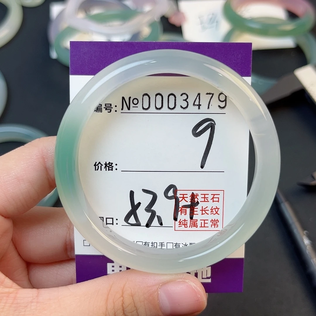 玛瑙/玉髓手镯未镶嵌3479