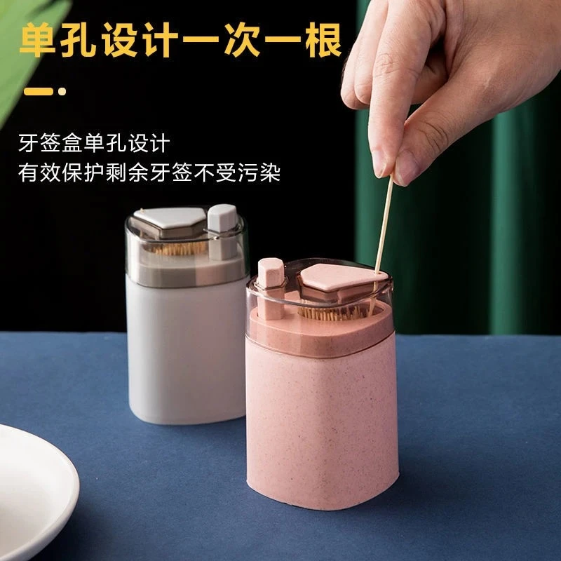 【1个装】按压式牙签盒创意自动弹出北欧餐厅家用牙签罐高档轻奢款