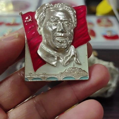 其他普通金属邹**l纪念章