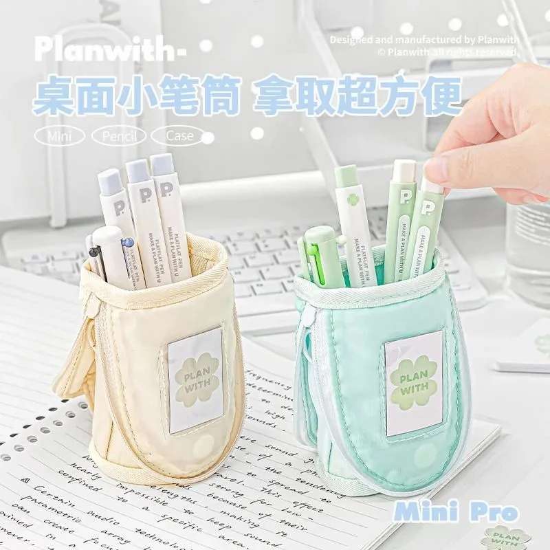 Planwith迷你便携小笔袋高颜值ins风可挂手提文具袋女生2025新款