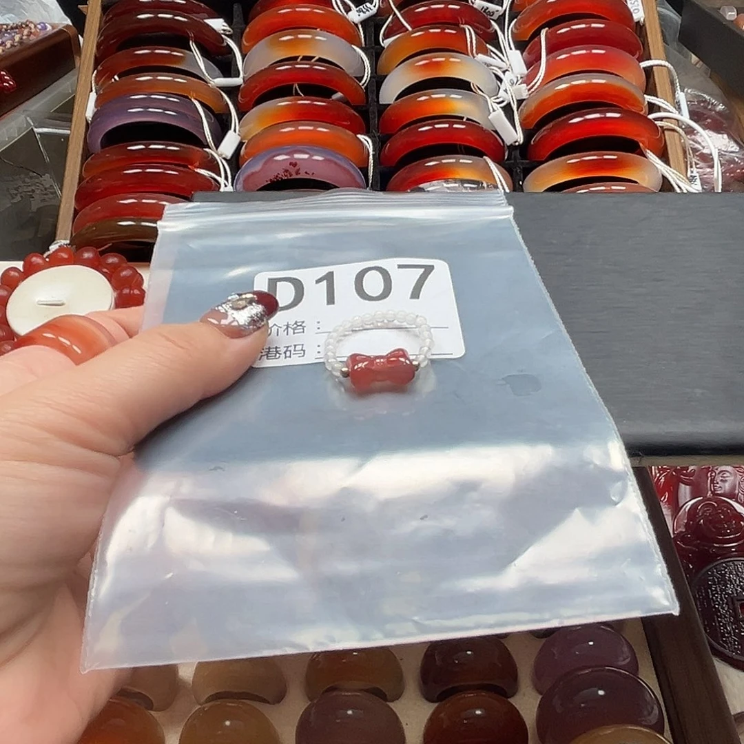 耕***获玛瑙/玉髓未镶嵌戒指