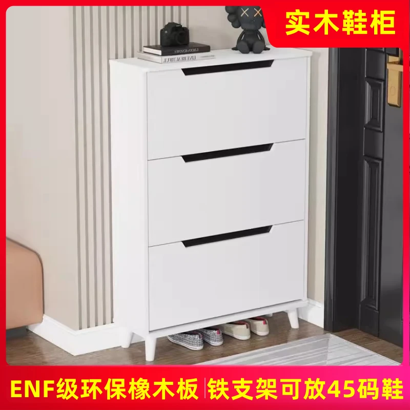 ENF级橡木超薄鞋柜家用门口靠墙装修极窄入户省空间一体玄关鞋柜