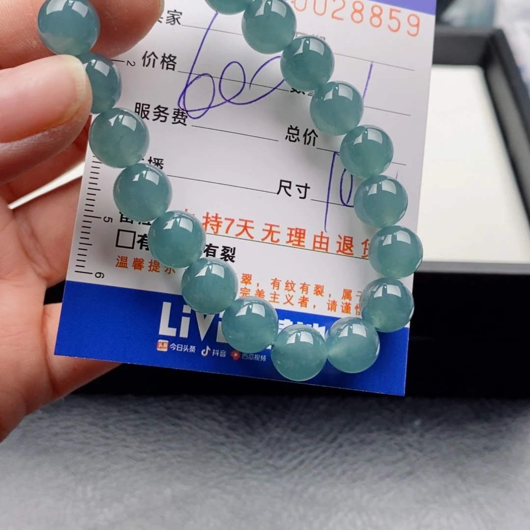 未镶嵌手链翡翠多样性