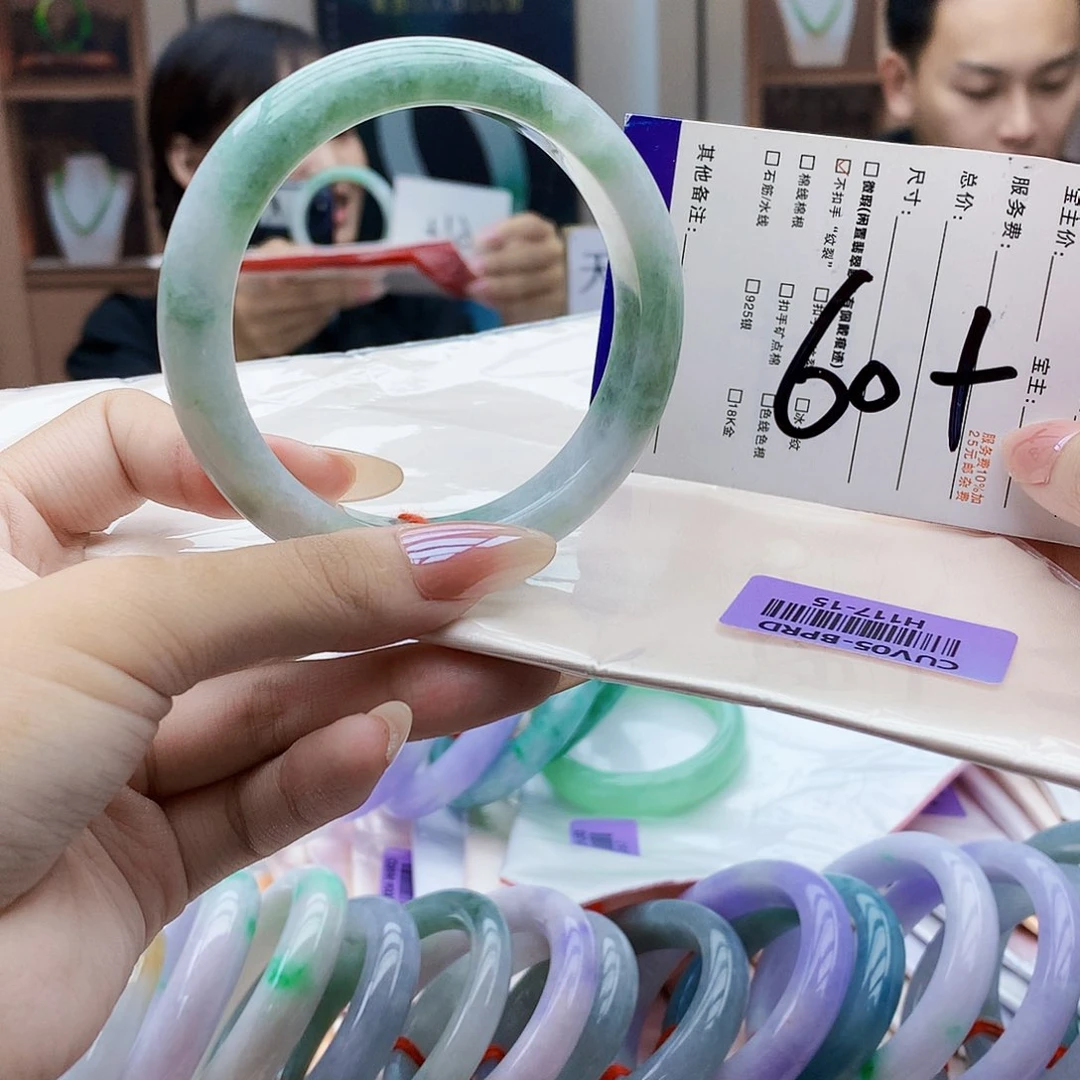 未镶嵌手镯翡翠bbb